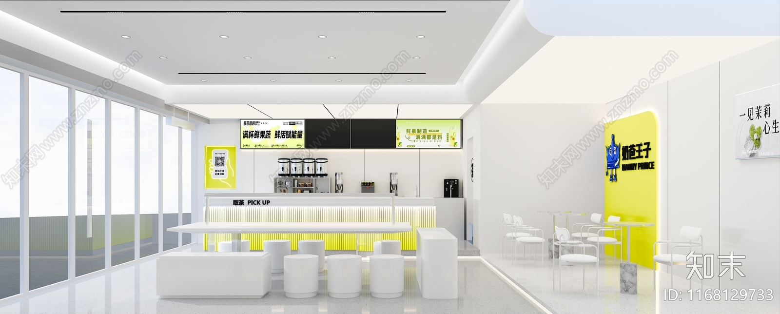 现代奶茶店3D模型下载【ID:1168129733】