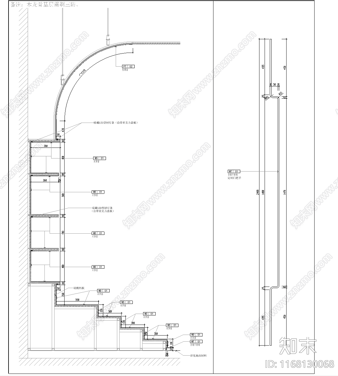 现代日式其他工装空间施工图下载【ID:1168130068】