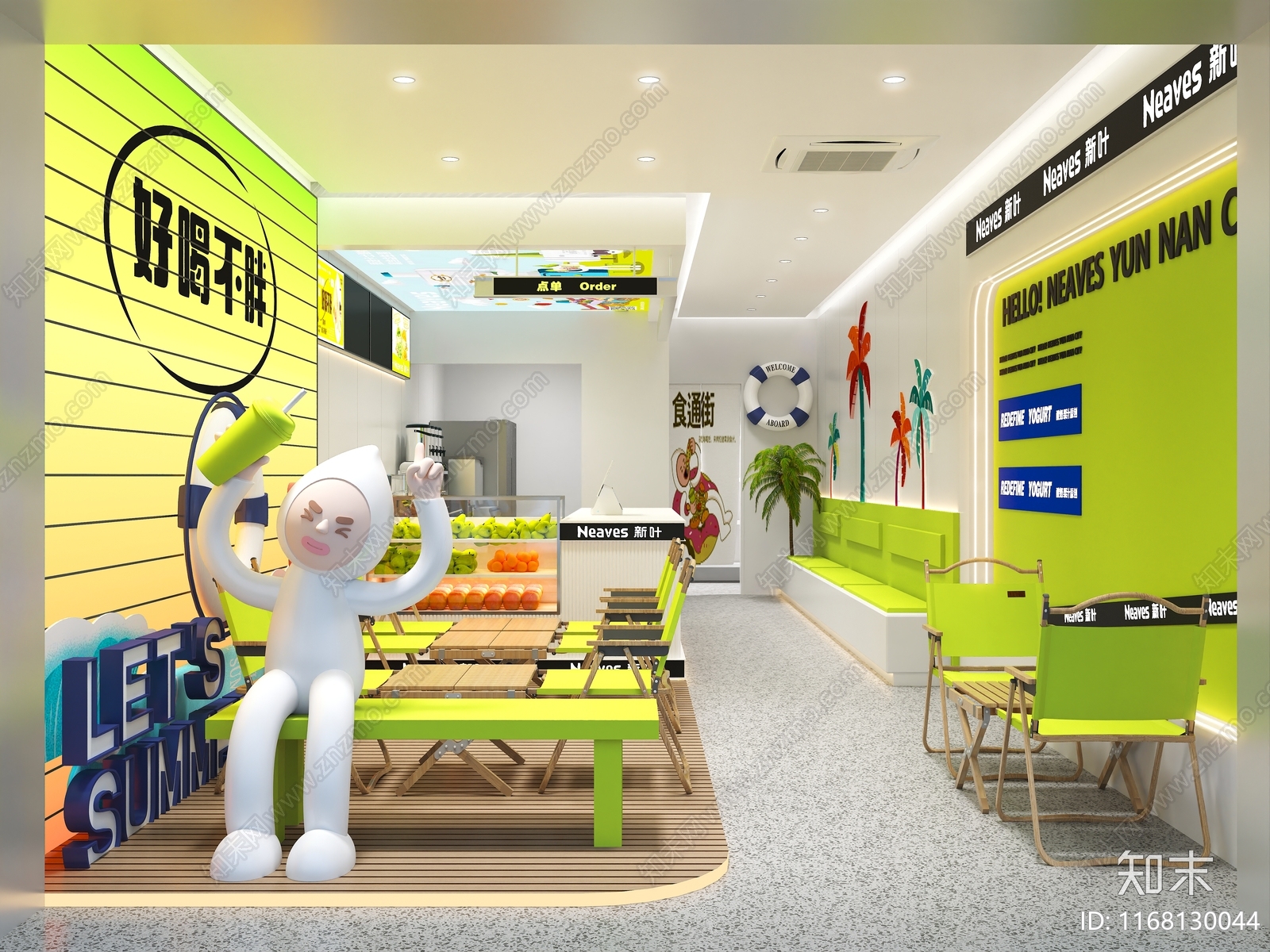 现代奶茶店3D模型下载【ID:1168130044】