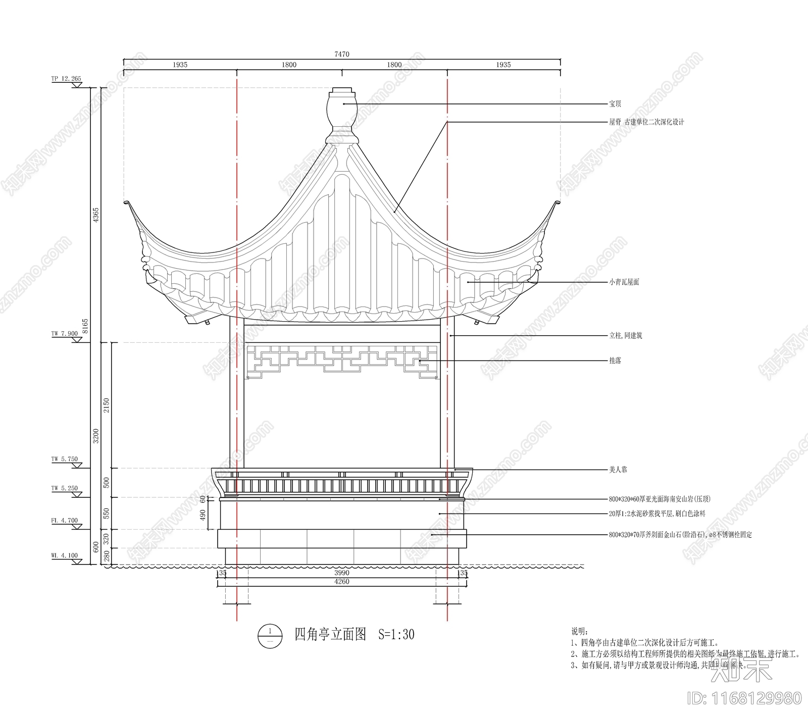 现代新中式庭院cad施工图下载【ID:1168129980】