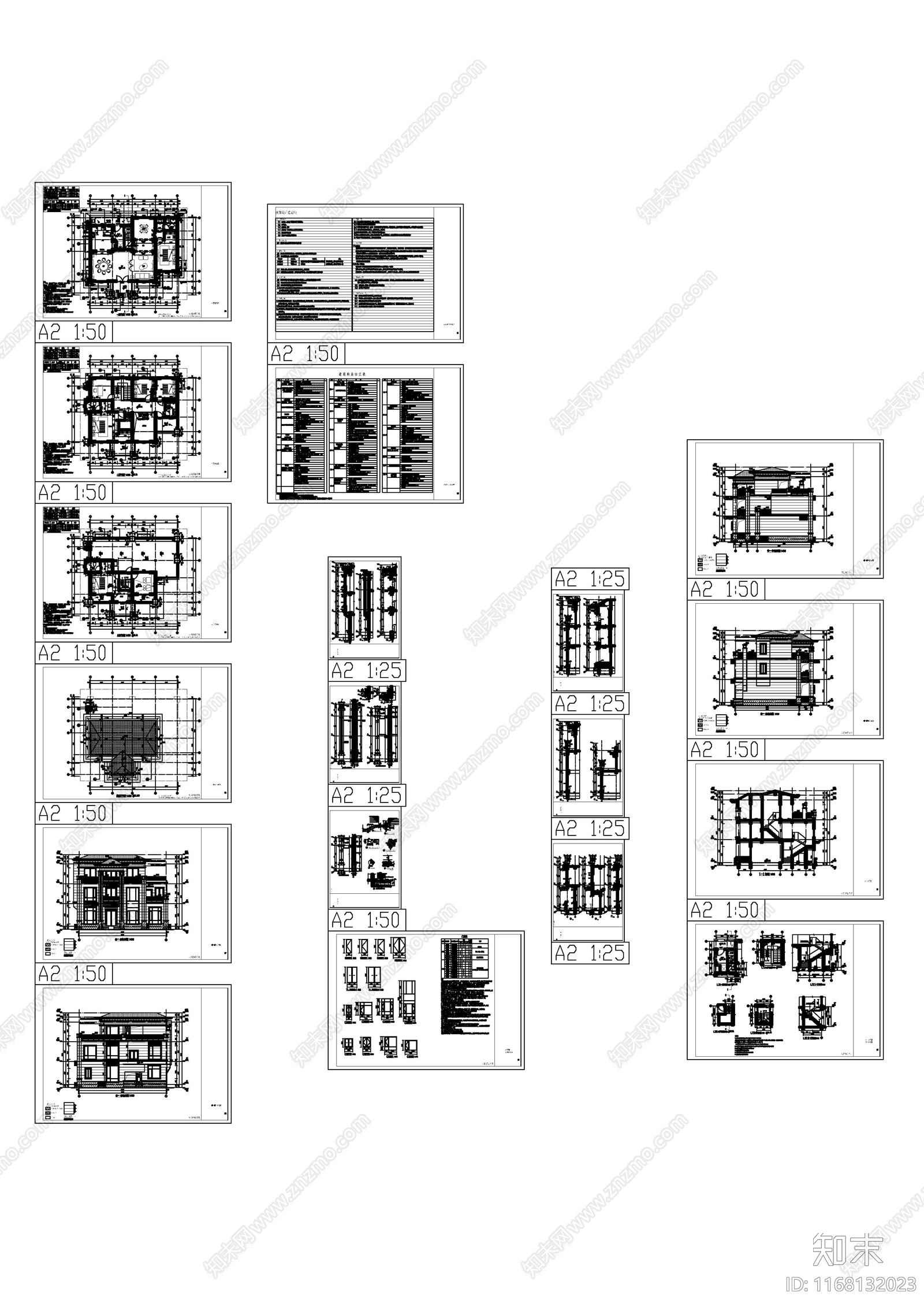 现代新中式别墅建筑施工图下载【ID:1168132023】