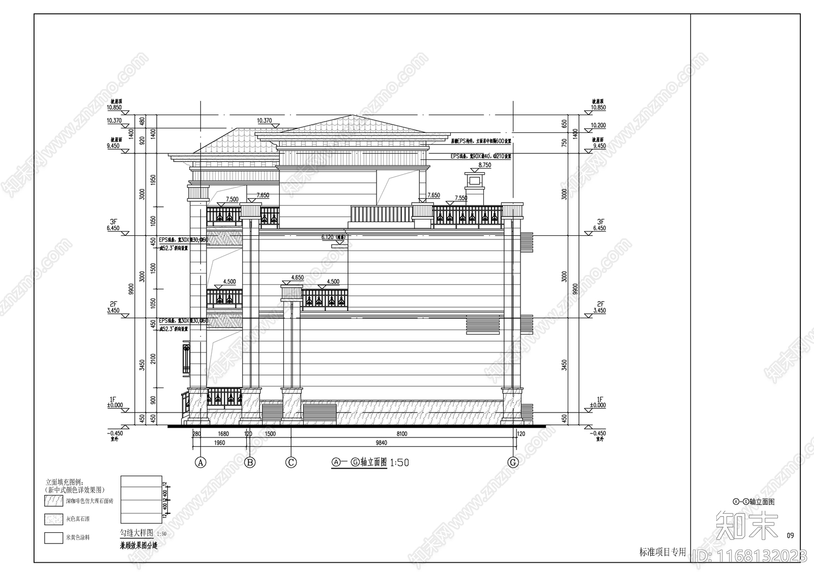 现代新中式别墅建筑施工图下载【ID:1168132023】