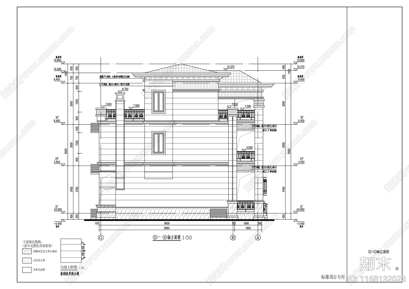 现代新中式别墅建筑施工图下载【ID:1168132023】