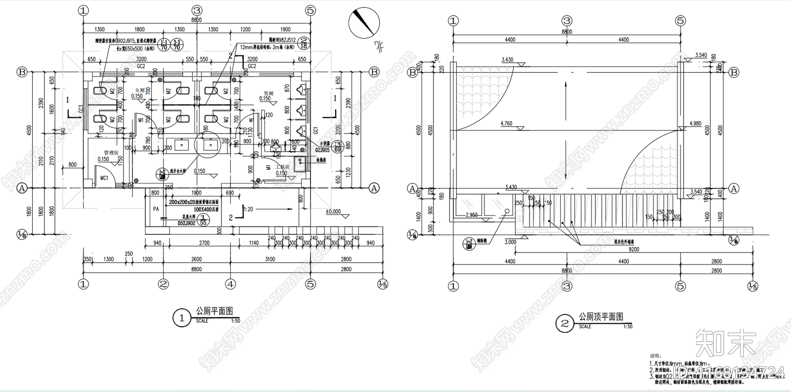 现代公厕施工图下载【ID:1168134724】