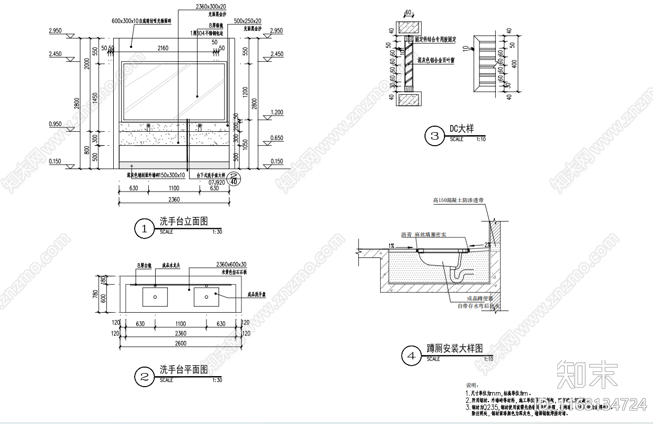 现代公厕施工图下载【ID:1168134724】