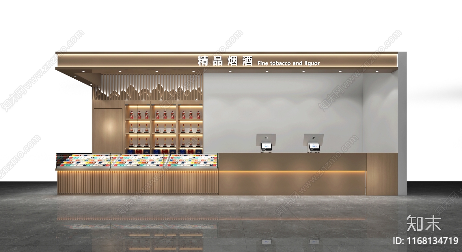 现代烟酒店3D模型下载【ID:1168134719】