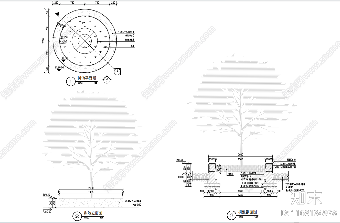 现代树池施工图下载【ID:1168134978】