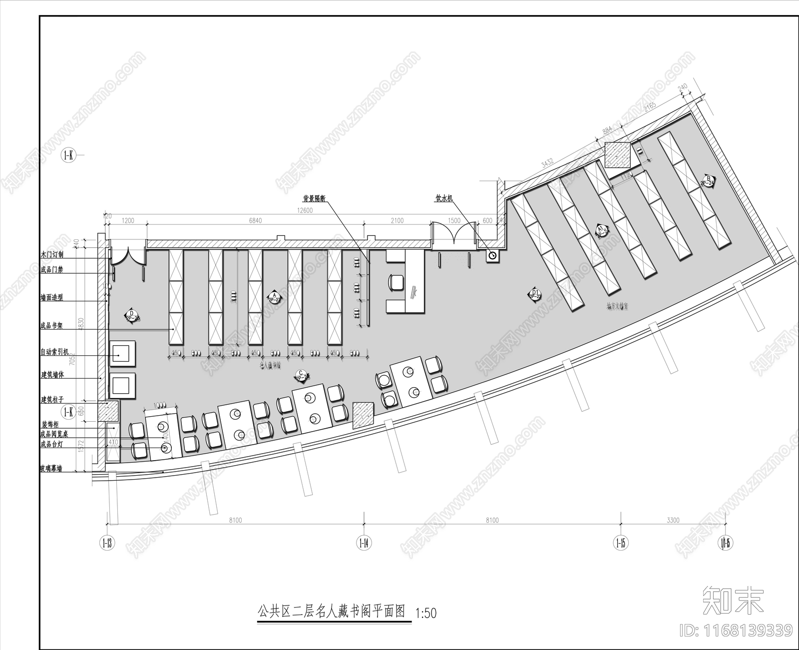 现代阅览室施工图下载【ID:1168139339】