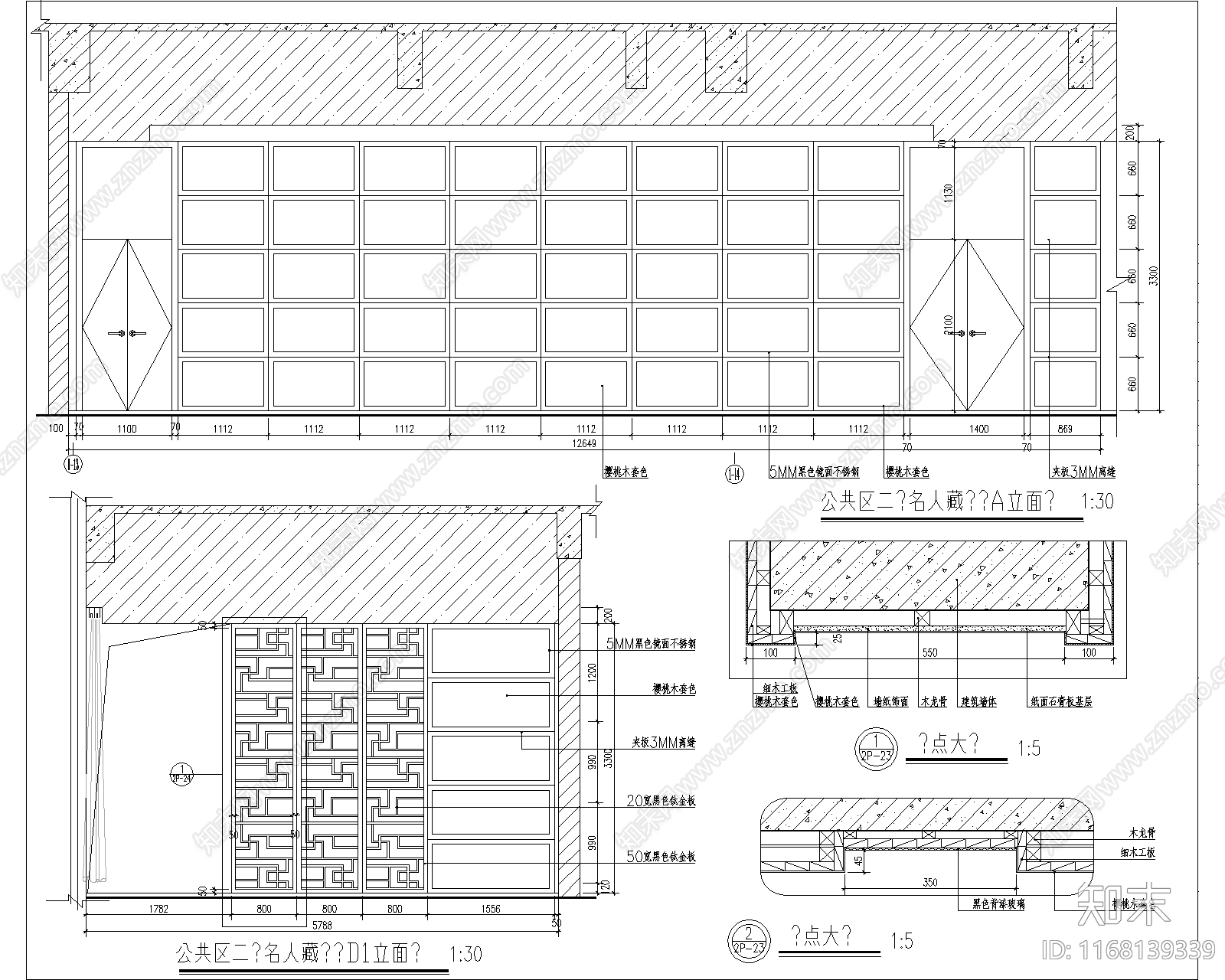 现代阅览室施工图下载【ID:1168139339】