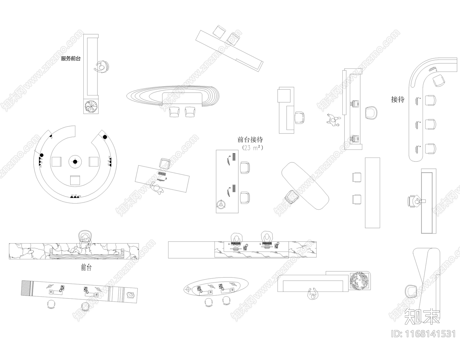 2024年最新超全前台接待台服务台CAD图库施工图下载【ID:1168141531】