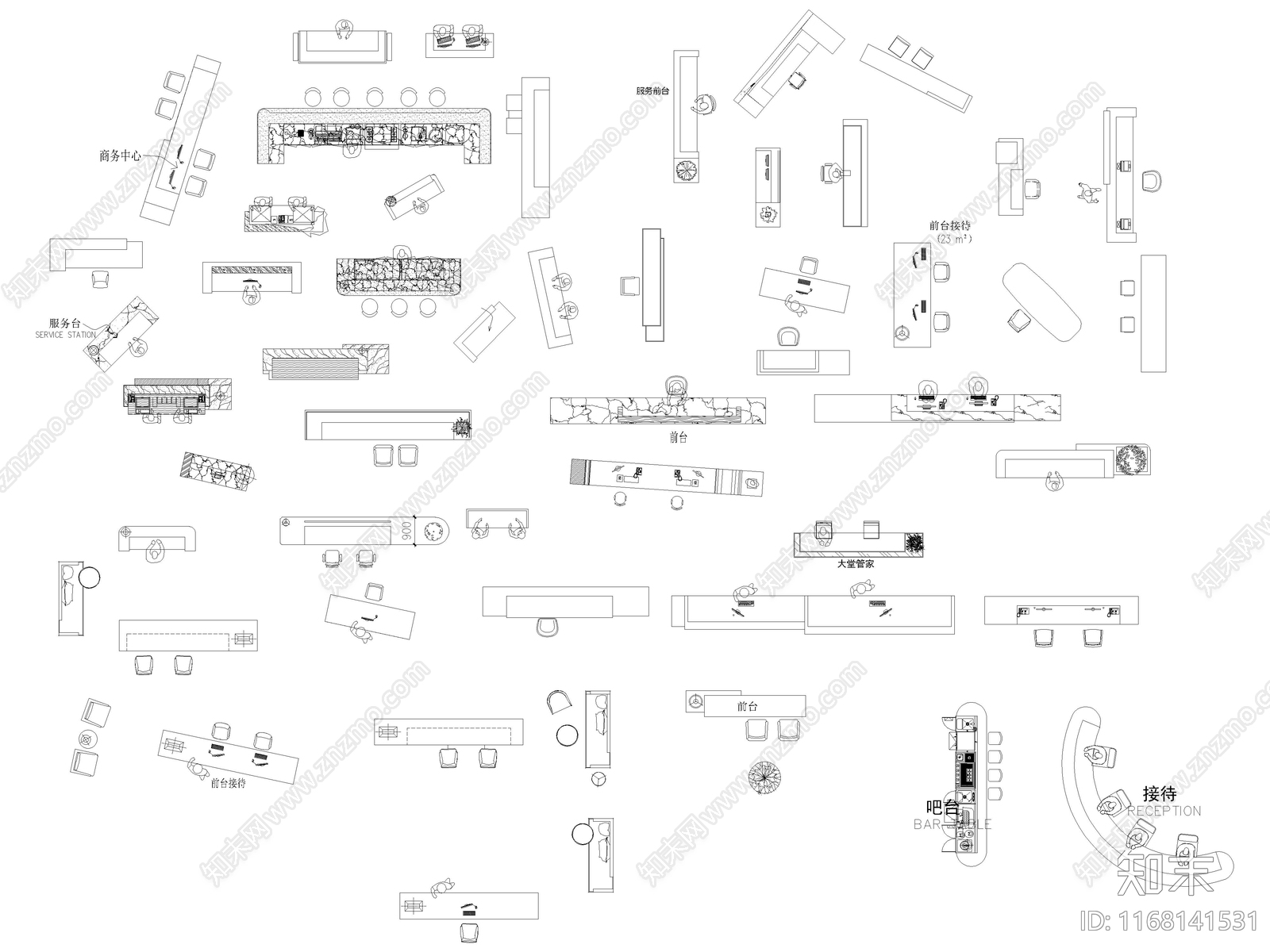 2024年最新超全前台接待台服务台CAD图库施工图下载【ID:1168141531】