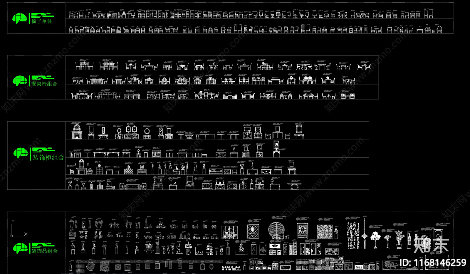 现代综合家具图库施工图下载【ID:1168146259】