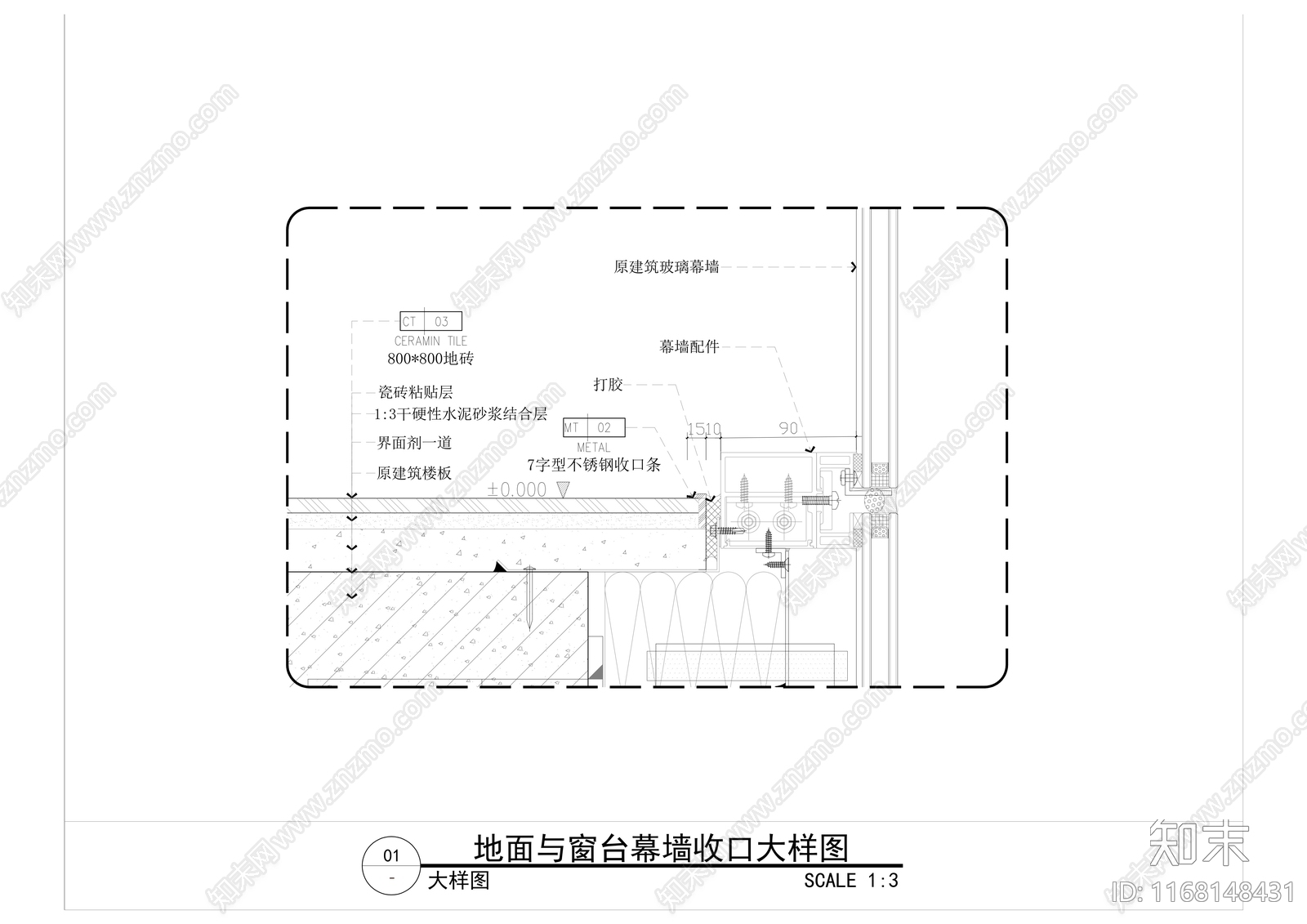 现代窗节点施工图下载【ID:1168148431】