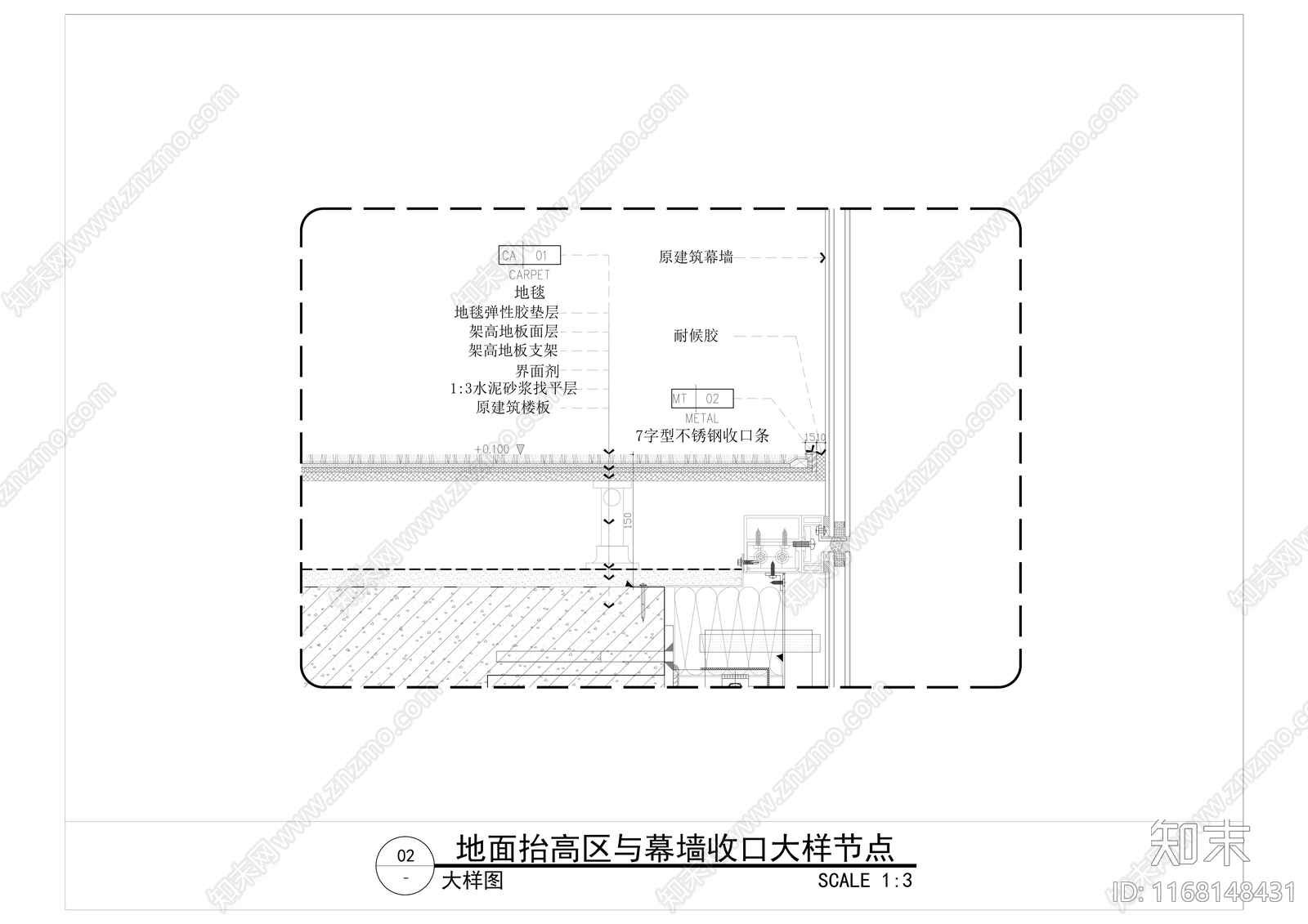 现代窗节点施工图下载【ID:1168148431】