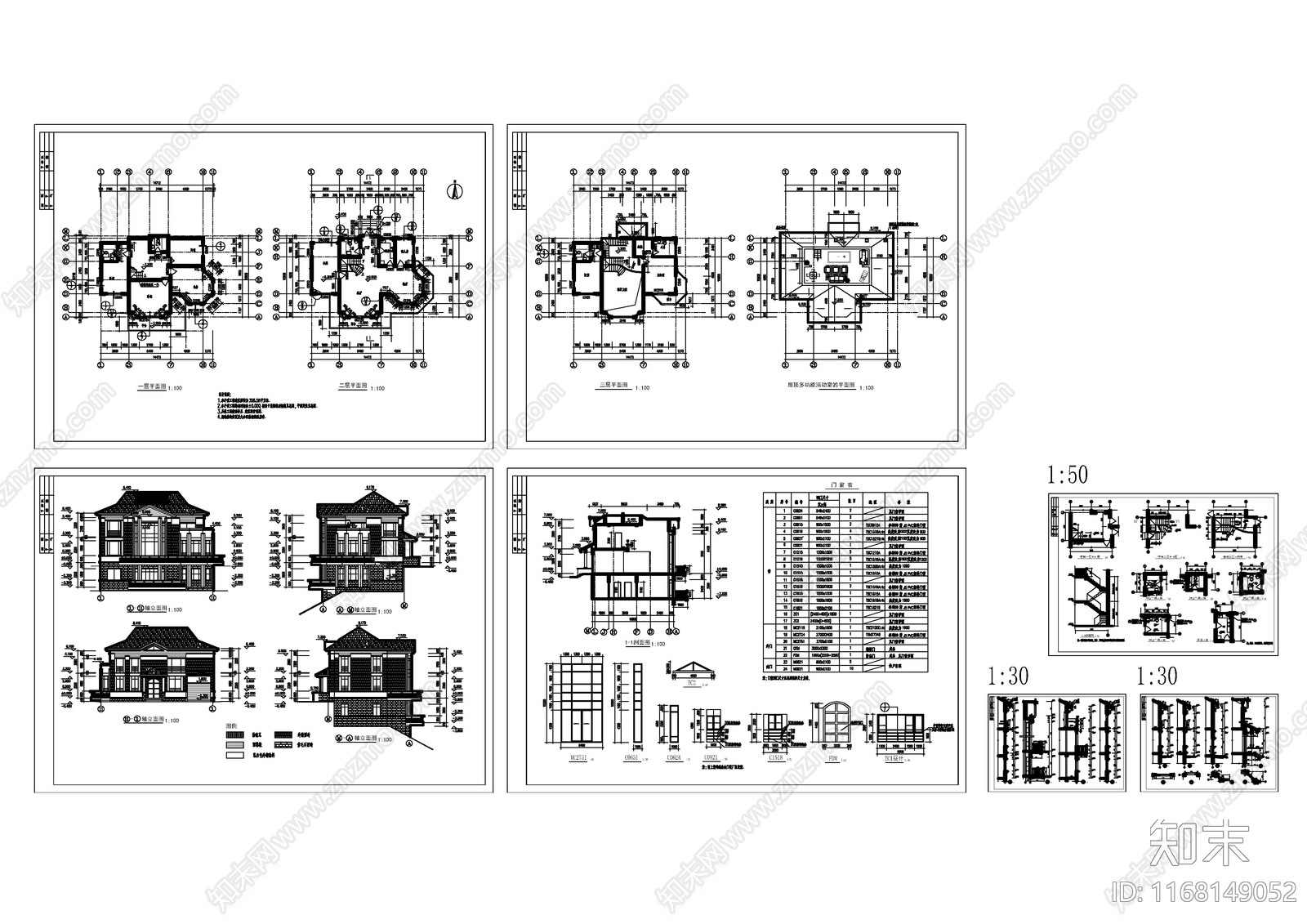 现代别墅建筑施工图下载【ID:1168149052】