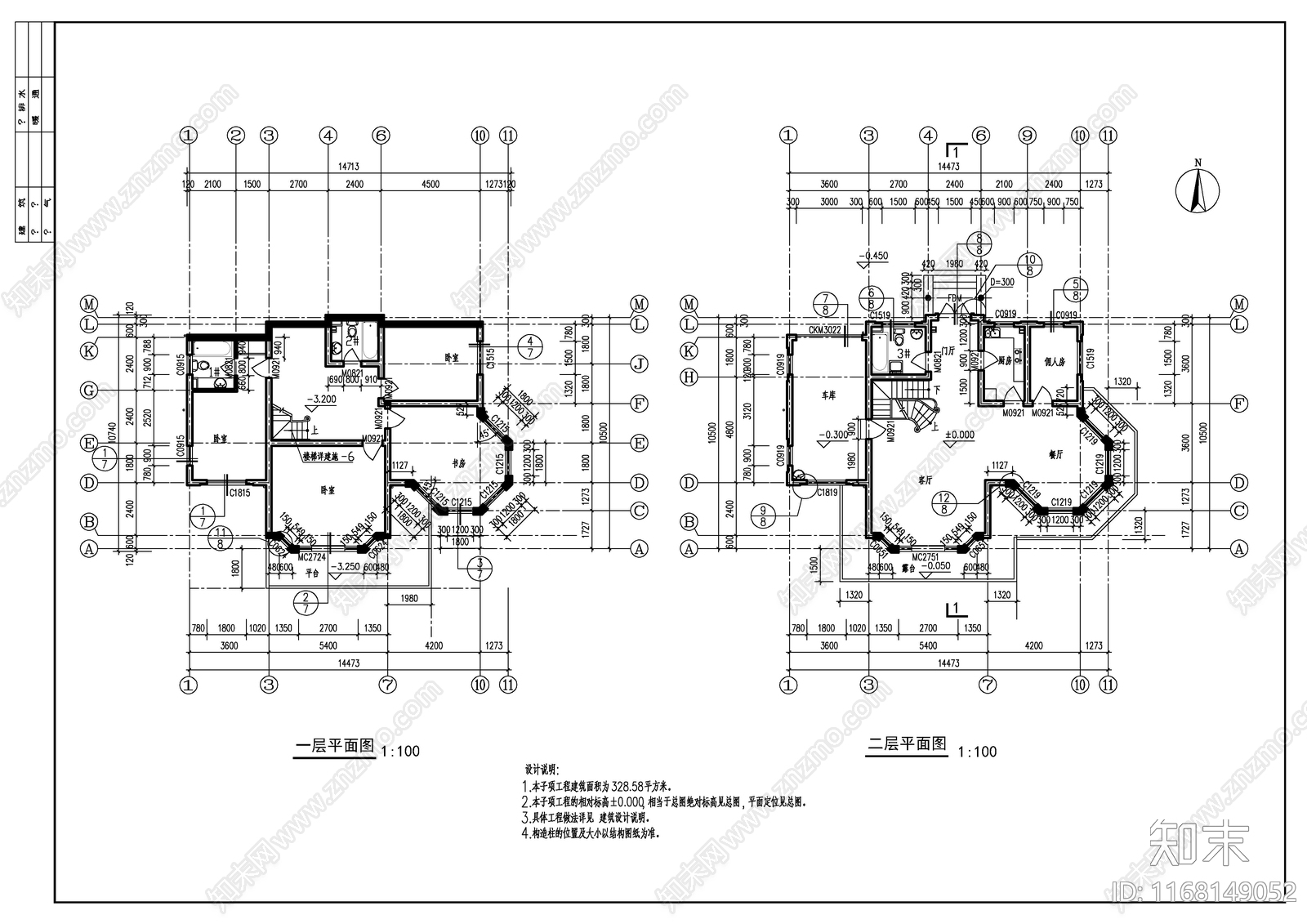 现代别墅建筑施工图下载【ID:1168149052】