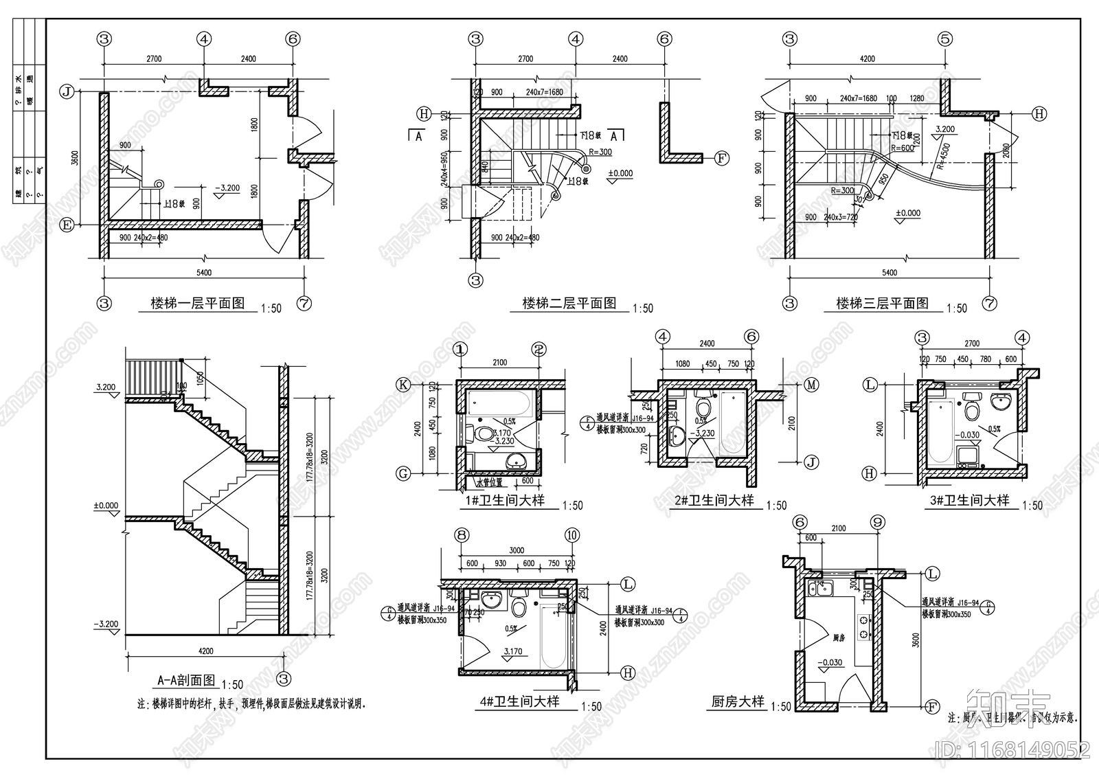 现代别墅建筑施工图下载【ID:1168149052】