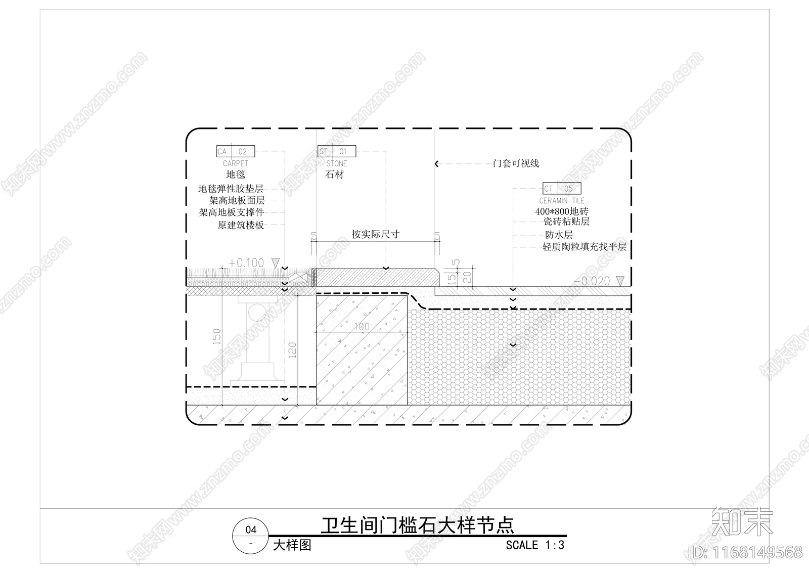 现代地面节点施工图下载【ID:1168149568】