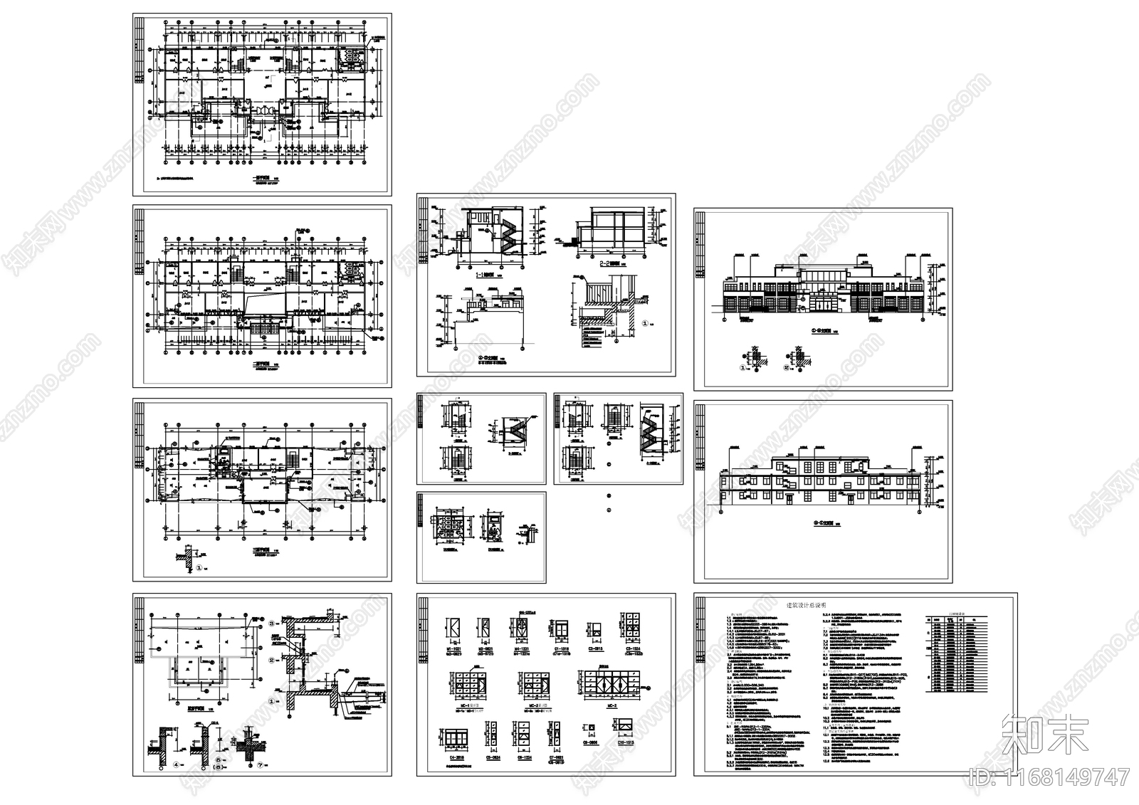 现代办公楼建筑cad施工图下载【ID:1168149747】