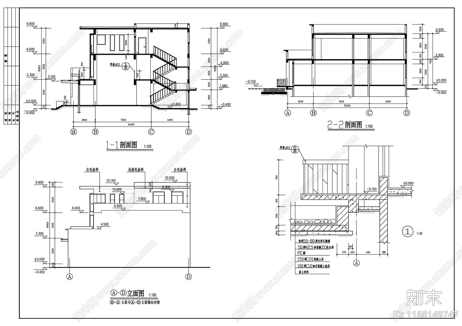 现代办公楼建筑cad施工图下载【ID:1168149747】