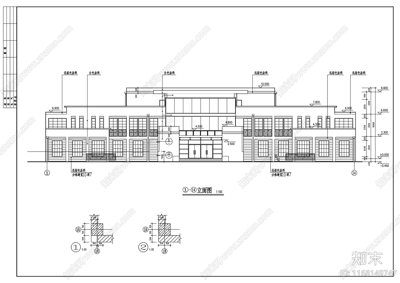 现代办公楼建筑cad施工图下载【ID:1168149747】