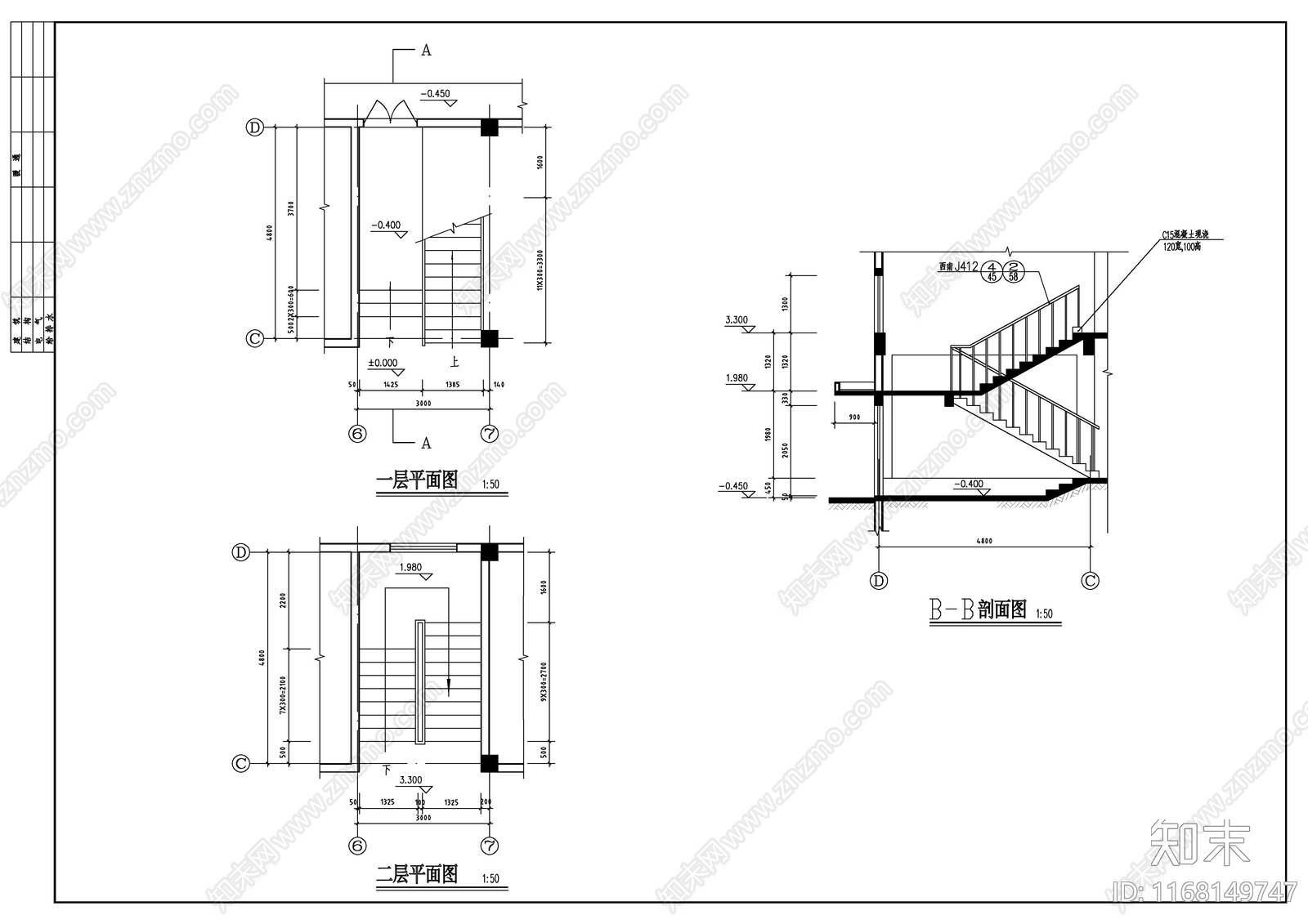 现代办公楼建筑cad施工图下载【ID:1168149747】