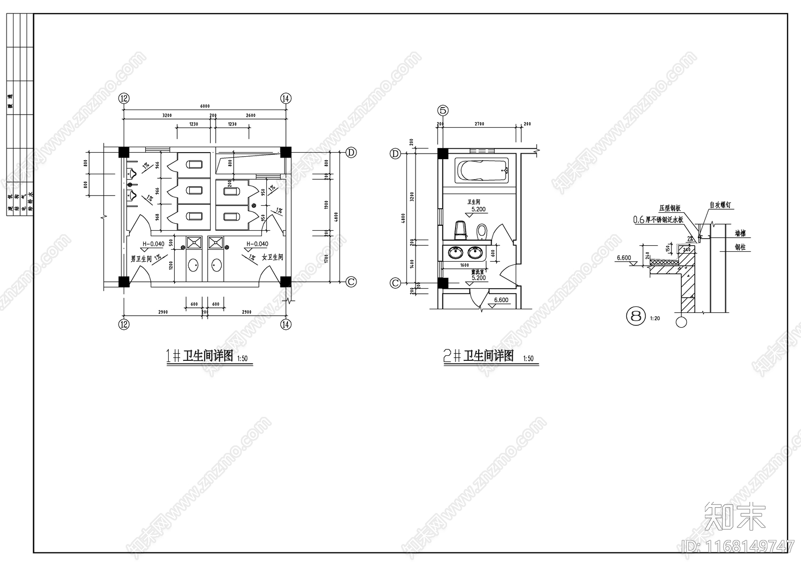 现代办公楼建筑cad施工图下载【ID:1168149747】