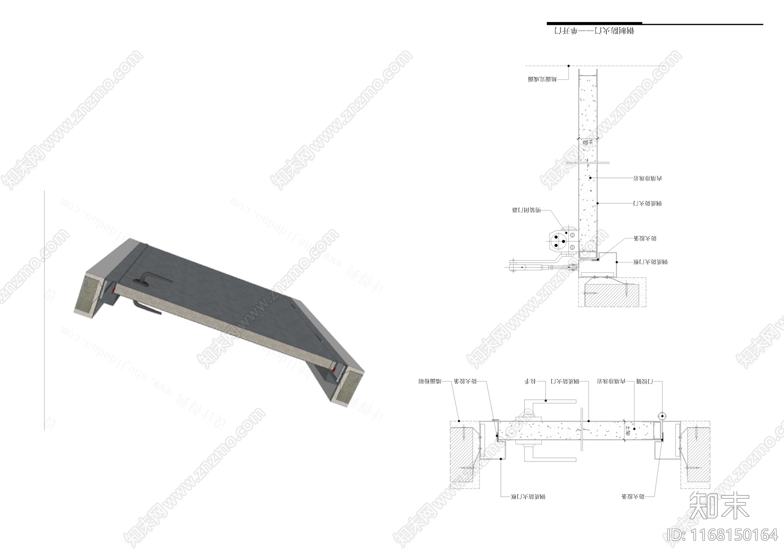 现代简约门节点cad施工图下载【ID:1168150164】