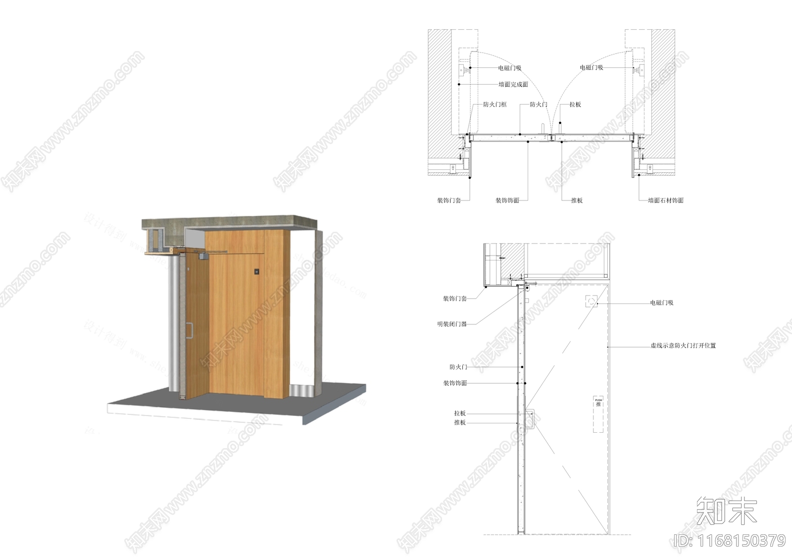 现代简约家具节点详图cad施工图下载【ID:1168150379】