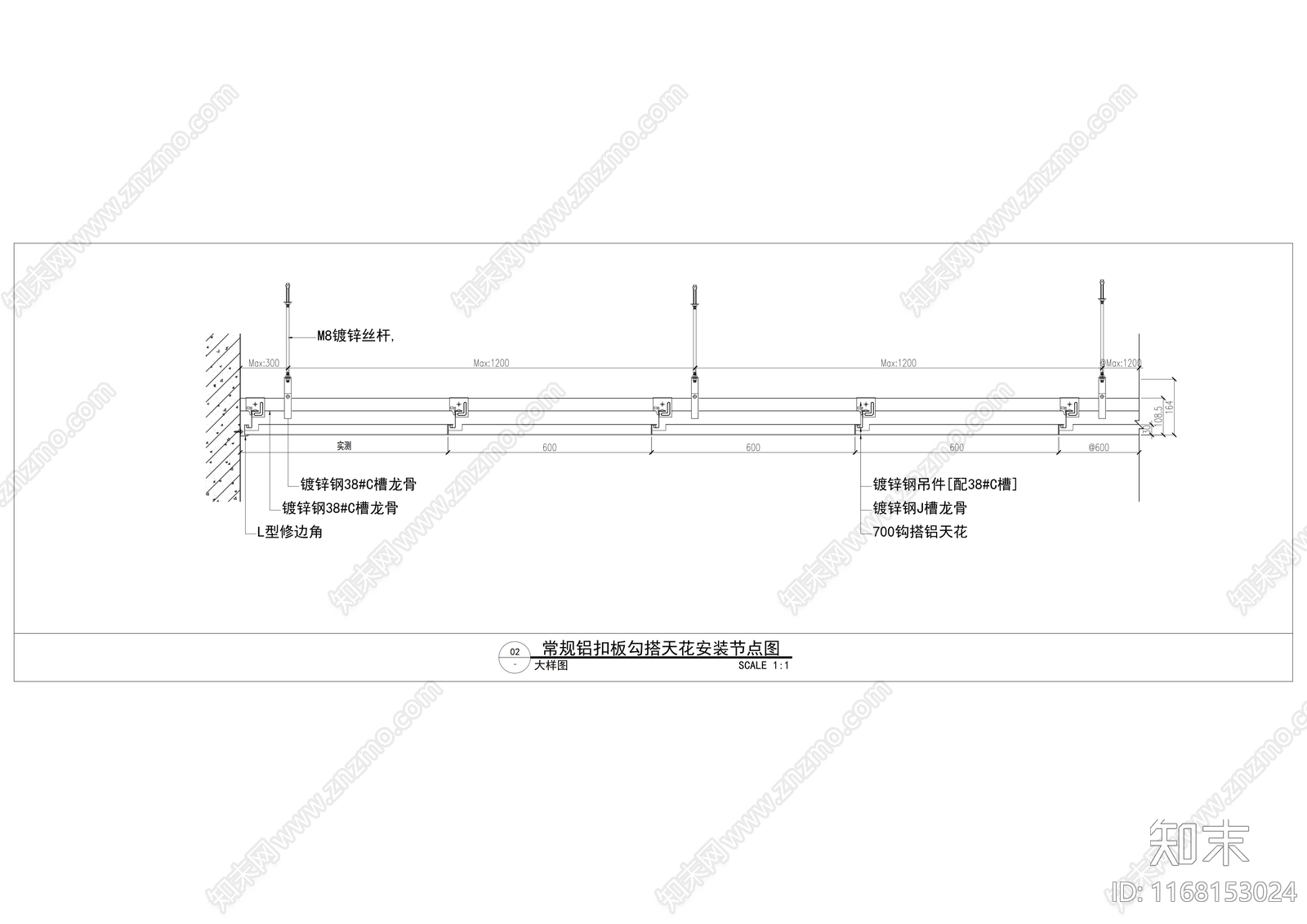 现代吊顶节点cad施工图下载【ID:1168153024】