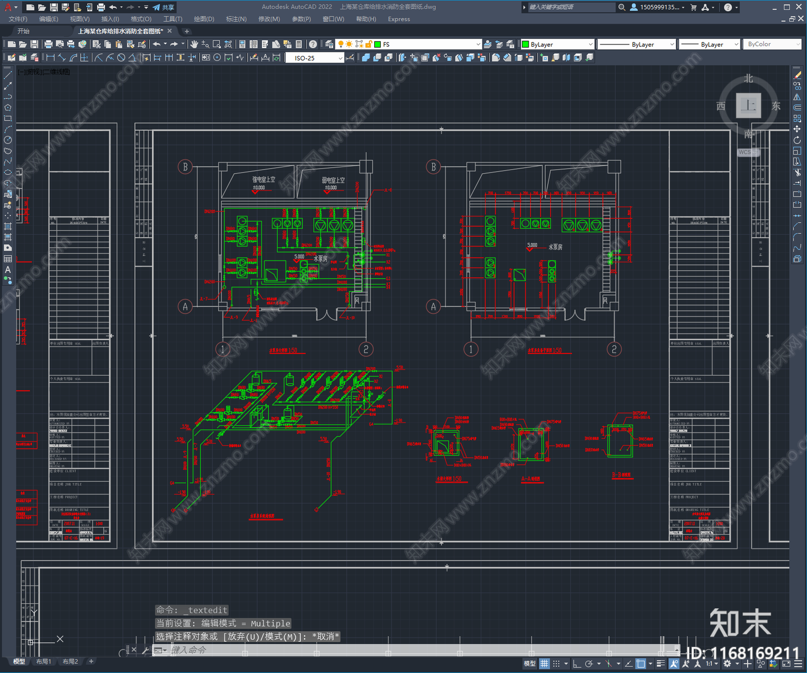 给排水图cad施工图下载【ID:1168169211】