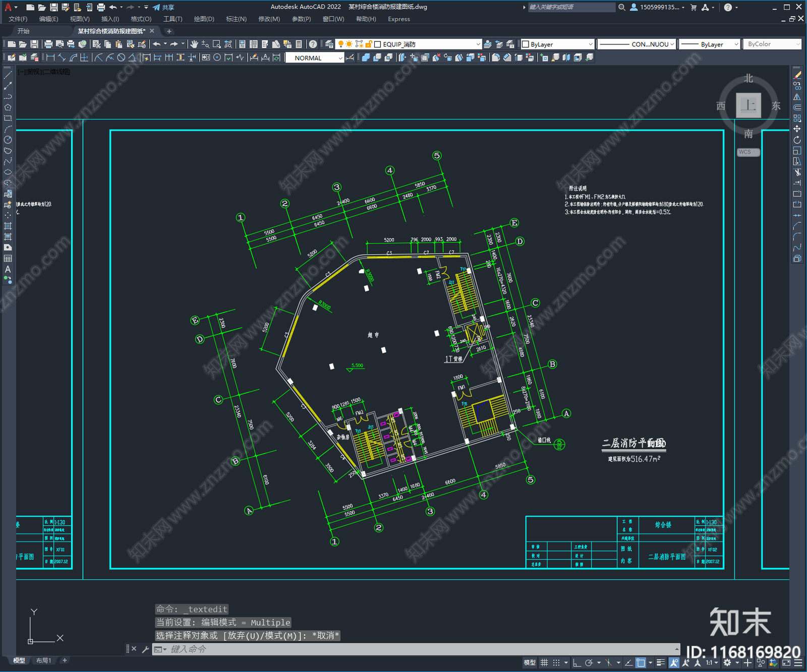 给排水图cad施工图下载【ID:1168169820】