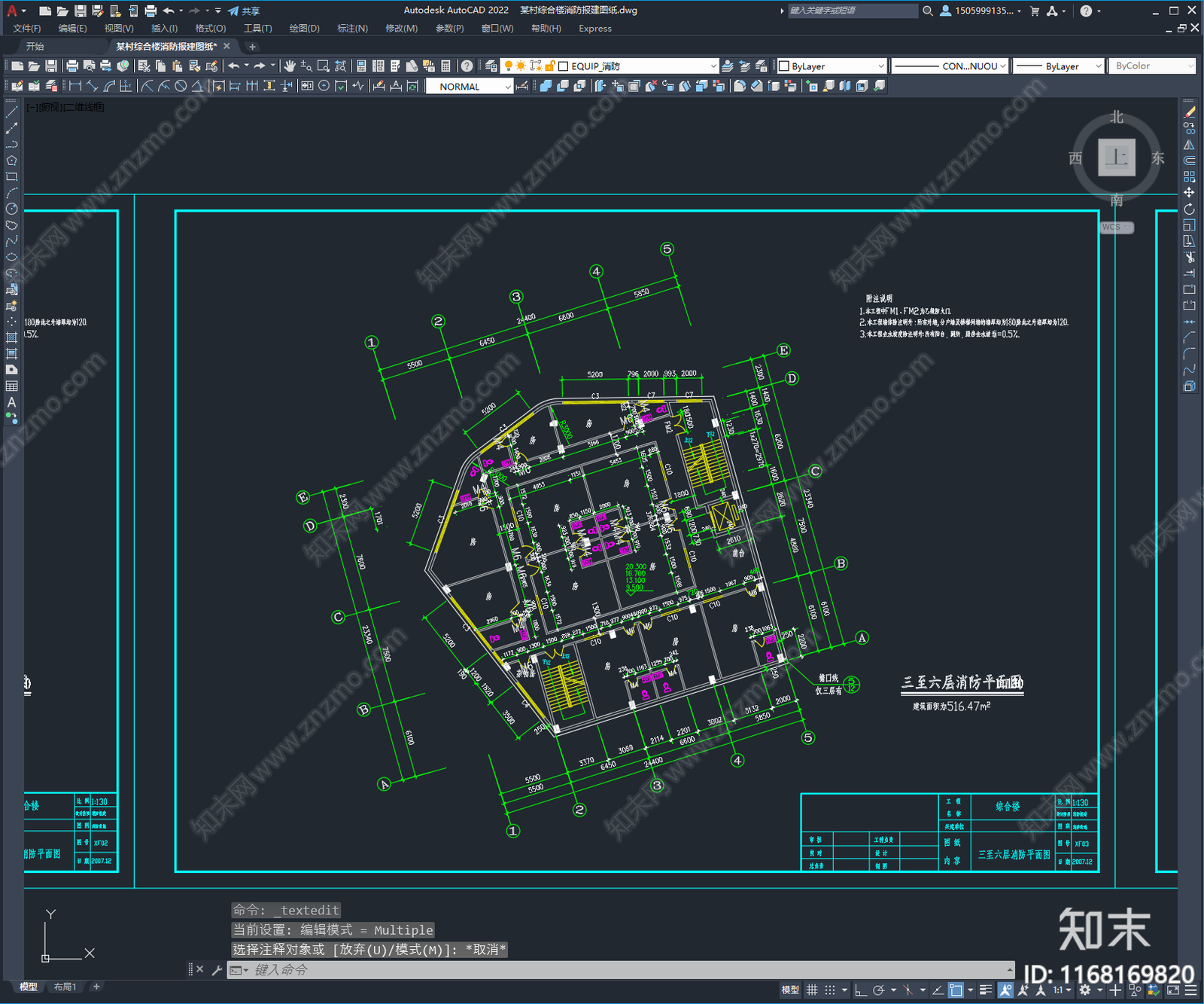 给排水图cad施工图下载【ID:1168169820】