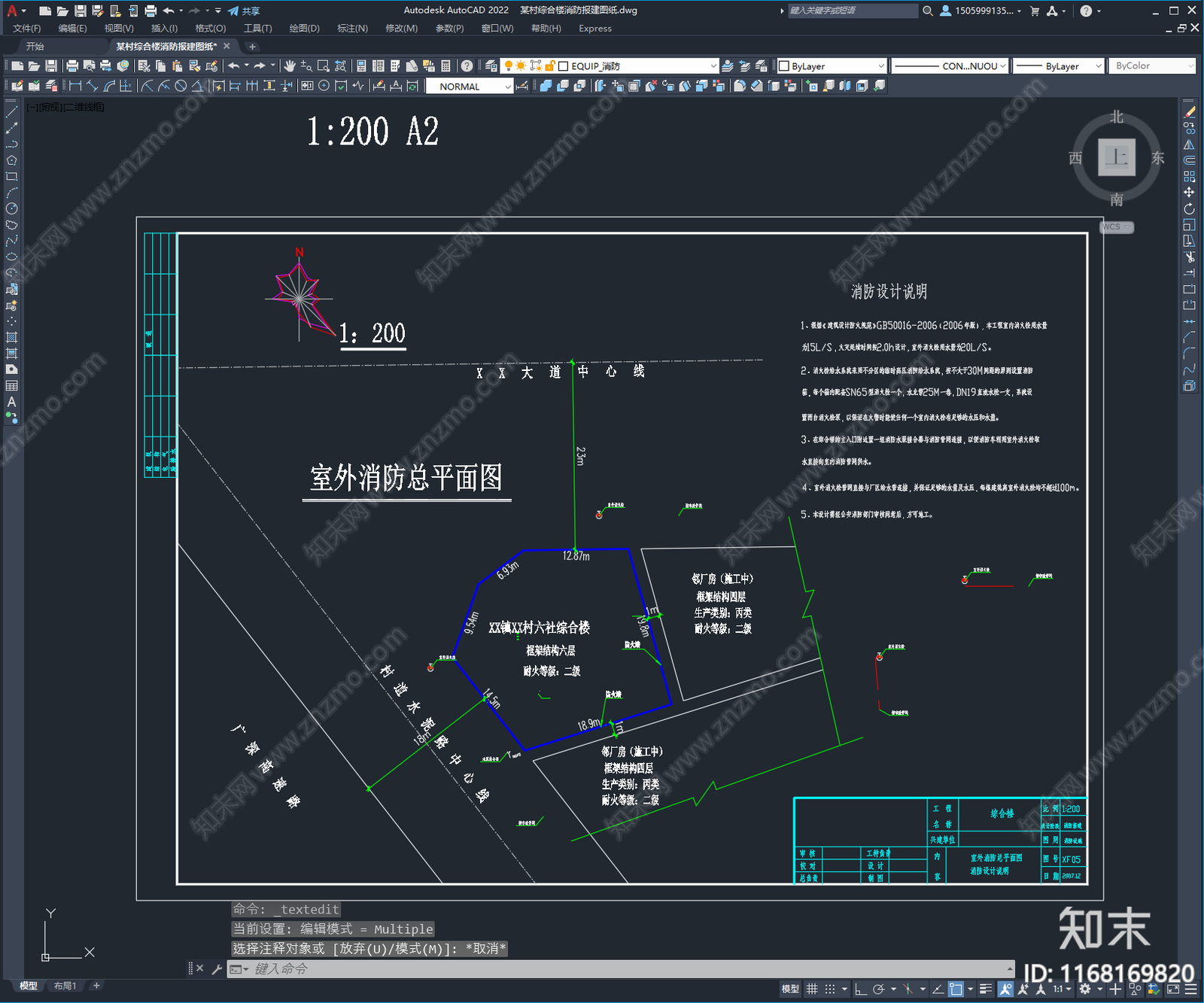 给排水图cad施工图下载【ID:1168169820】