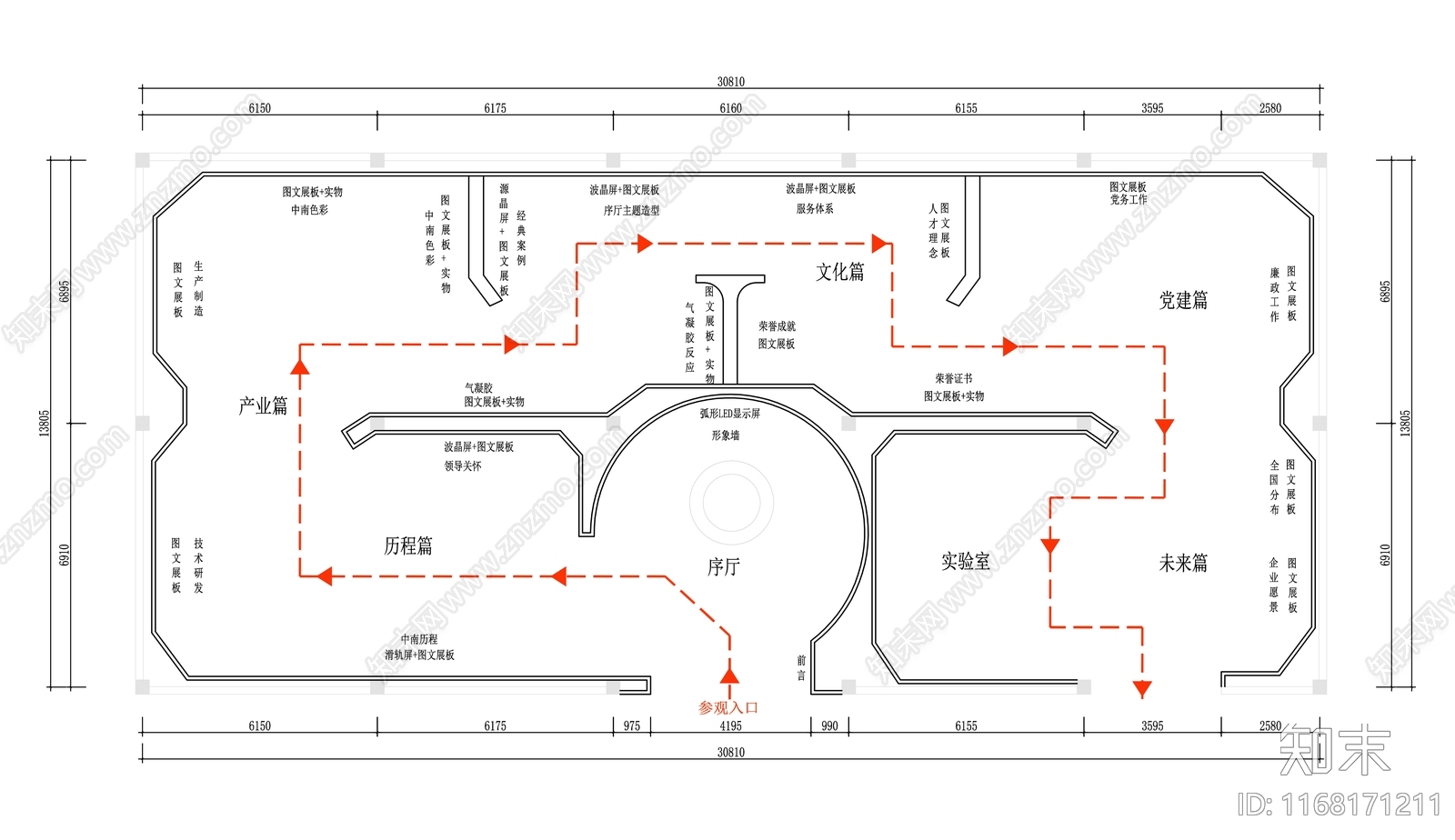 展厅cad施工图下载【ID:1168171211】