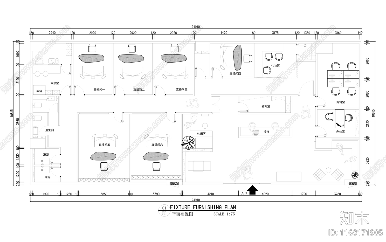 现代直播间施工图下载【ID:1168171905】