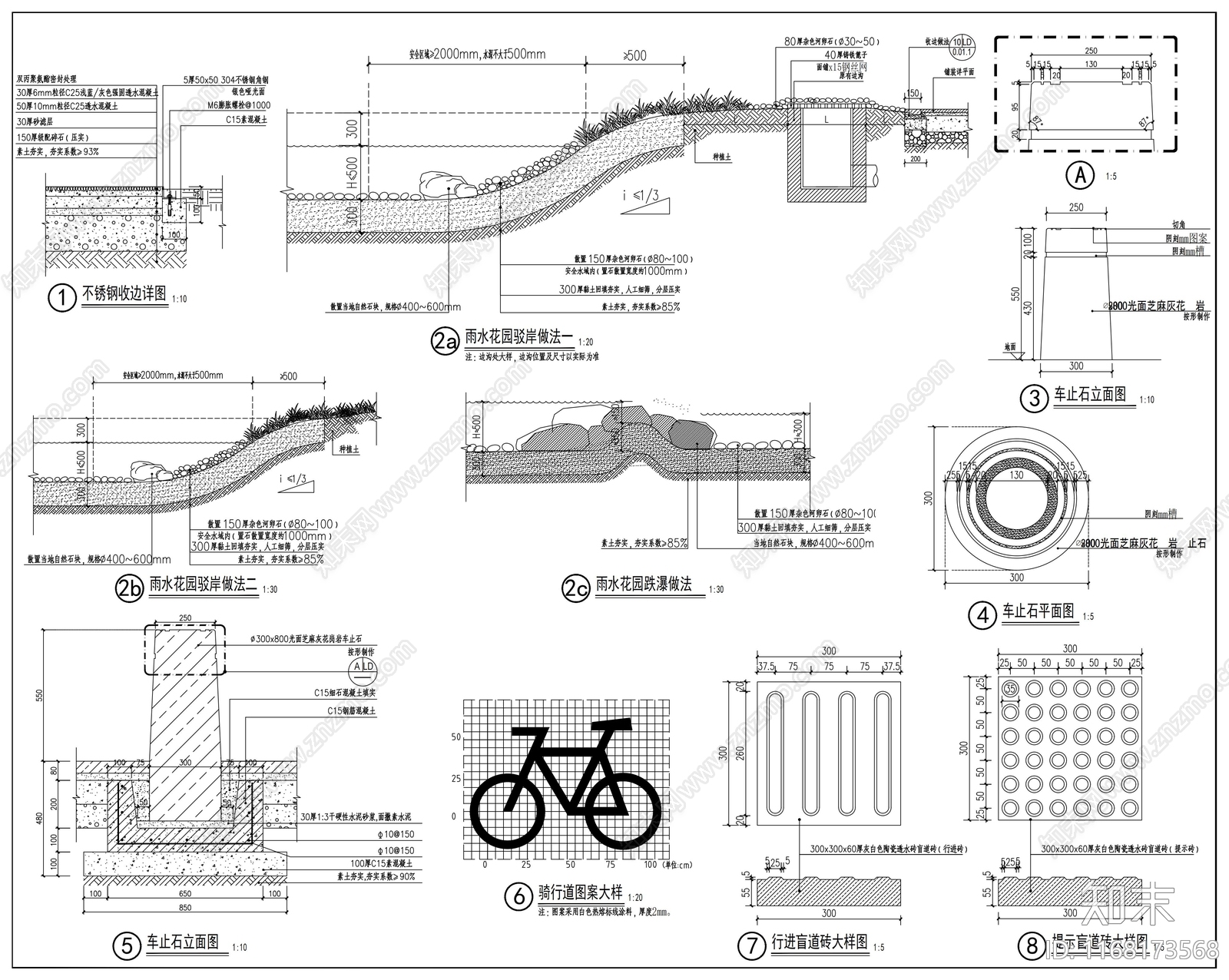 现代道路绿化施工图下载【ID:1168173568】