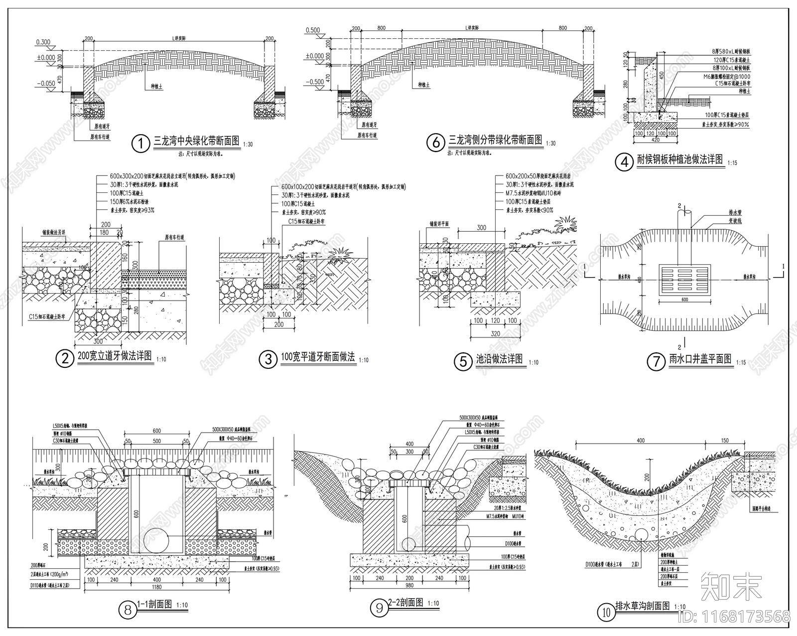 现代道路绿化施工图下载【ID:1168173568】