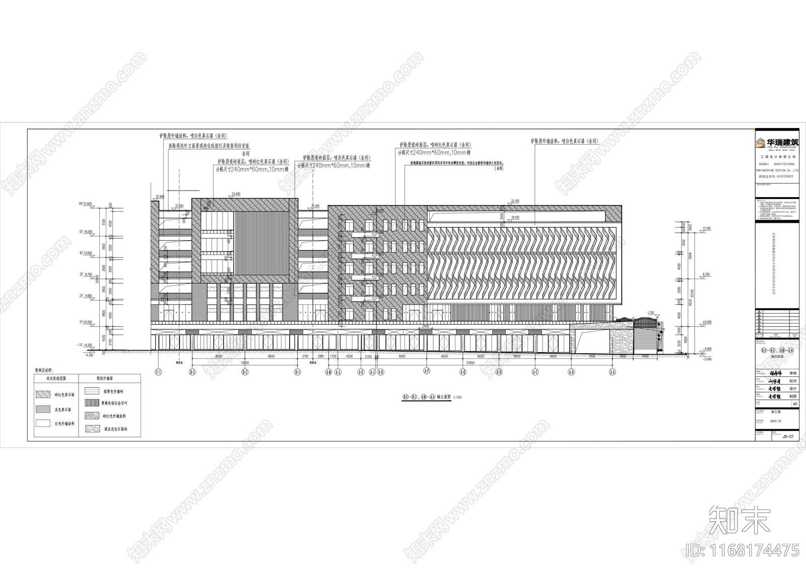 现代学校建筑施工图下载【ID:1168174475】