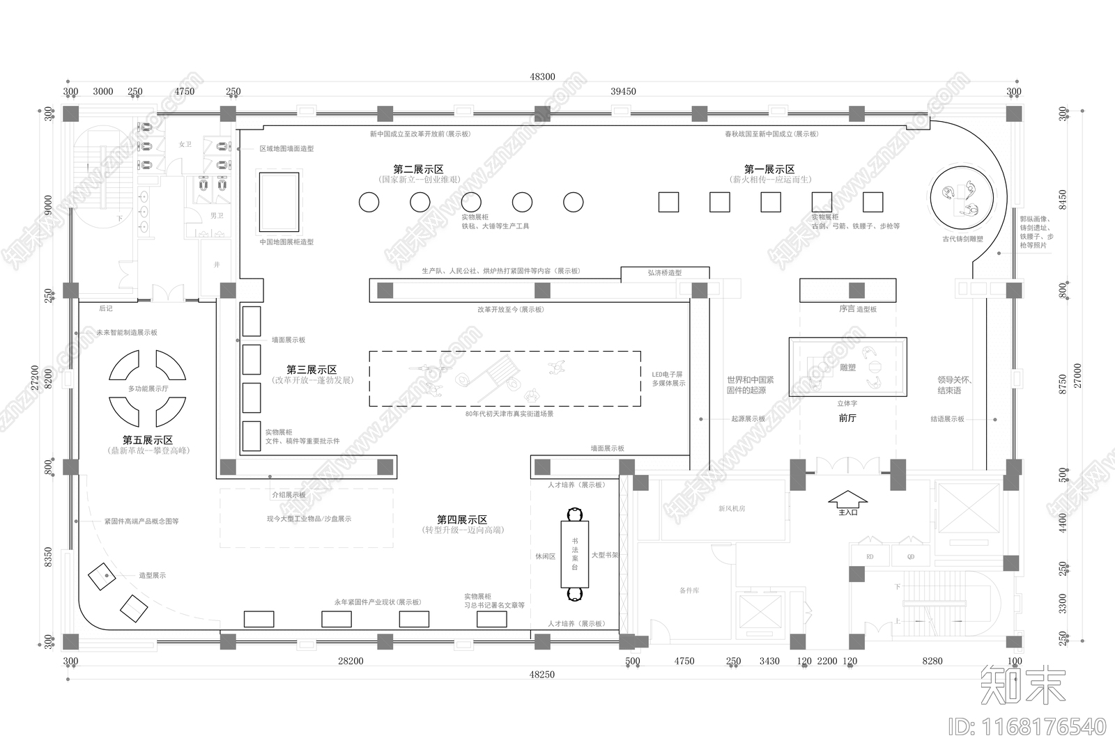 现代展厅施工图下载【ID:1168176540】