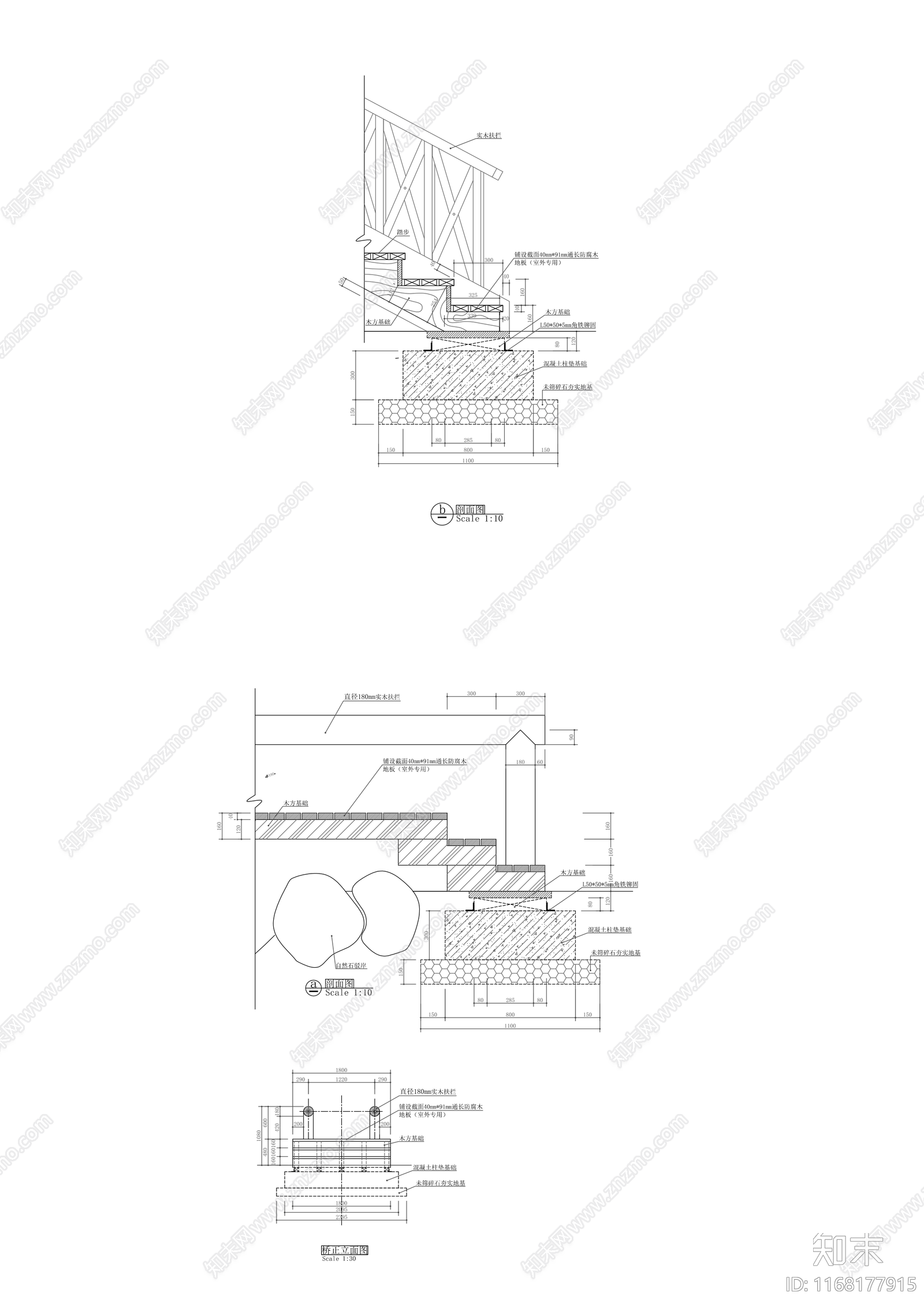 钢结构施工图下载【ID:1168177915】