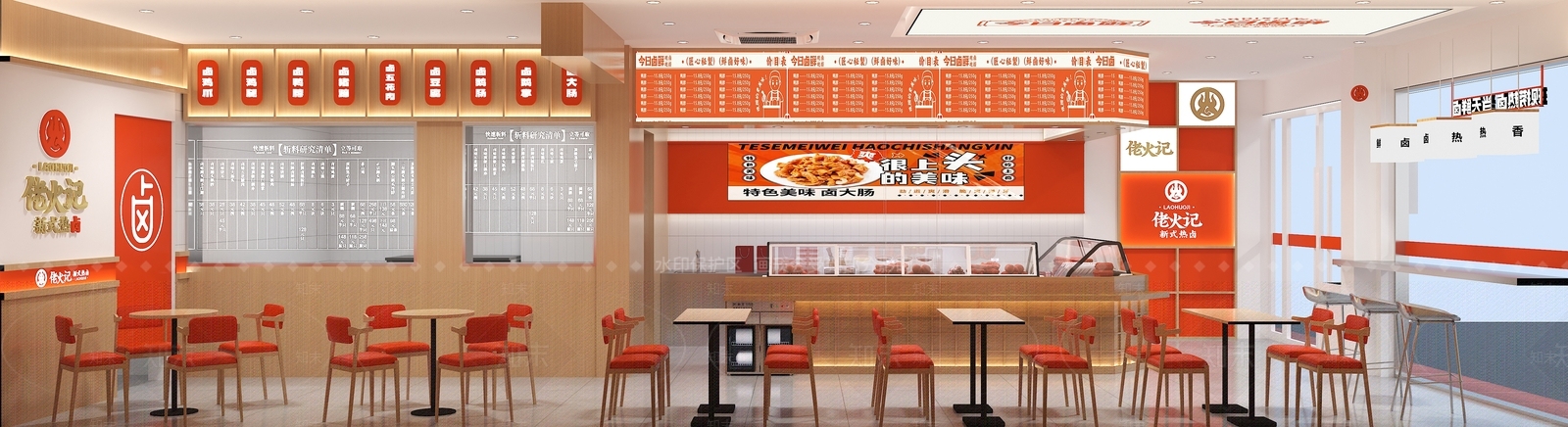 现代快餐店3D模型下载【ID:1168179623】