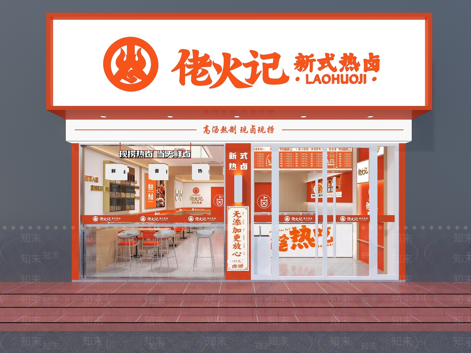 现代快餐店3D模型下载【ID:1168179623】