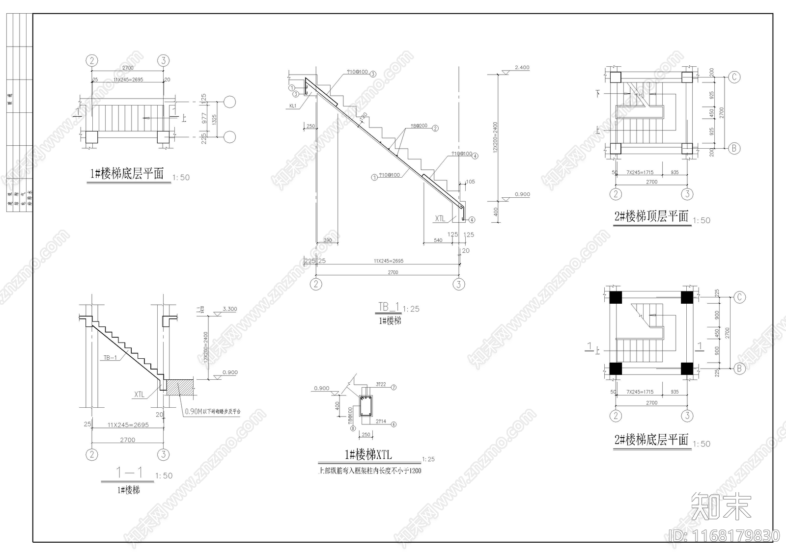 混凝土结构施工图下载【ID:1168179830】