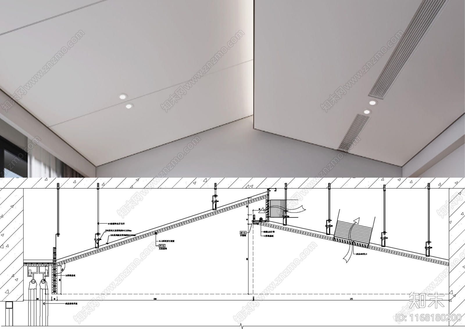 现代吊顶节点施工图下载【ID:1168180200】