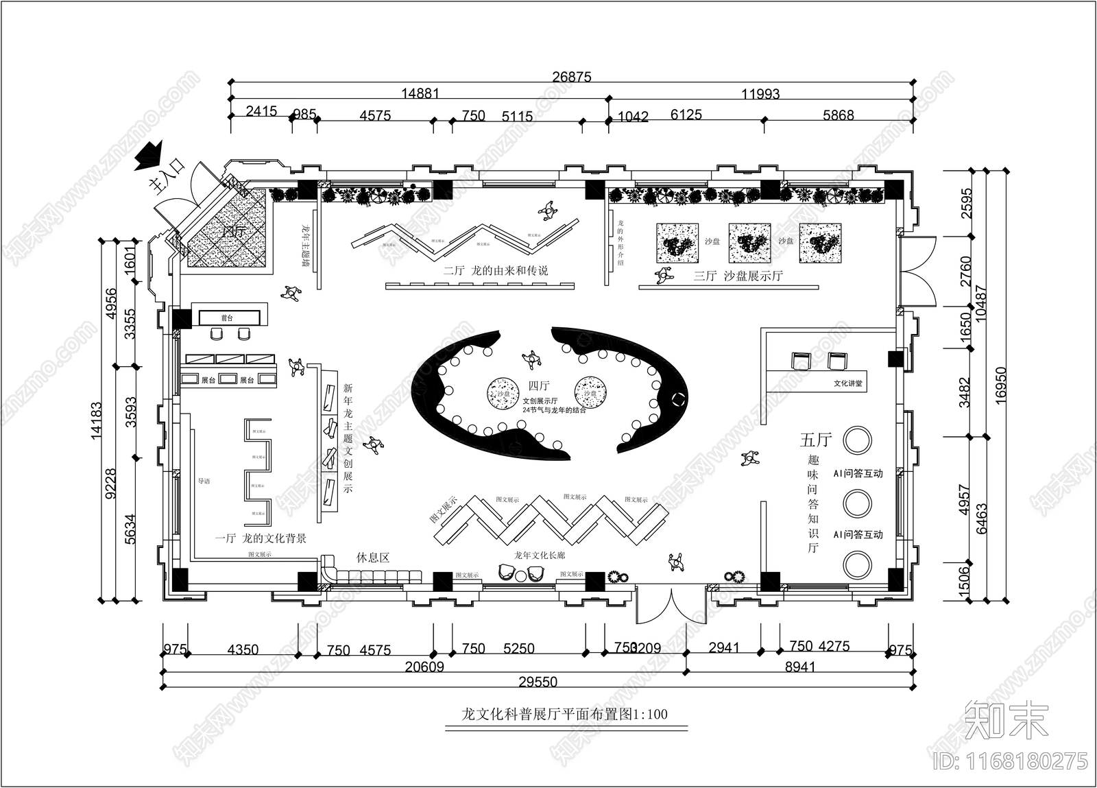 现代展厅施工图下载【ID:1168180275】