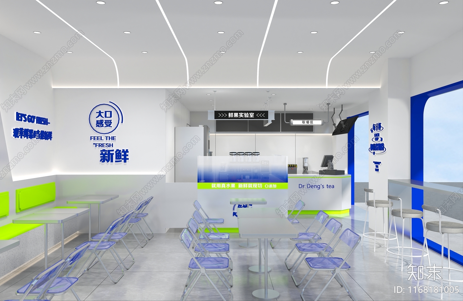 现代奶茶店3D模型下载【ID:1168181005】