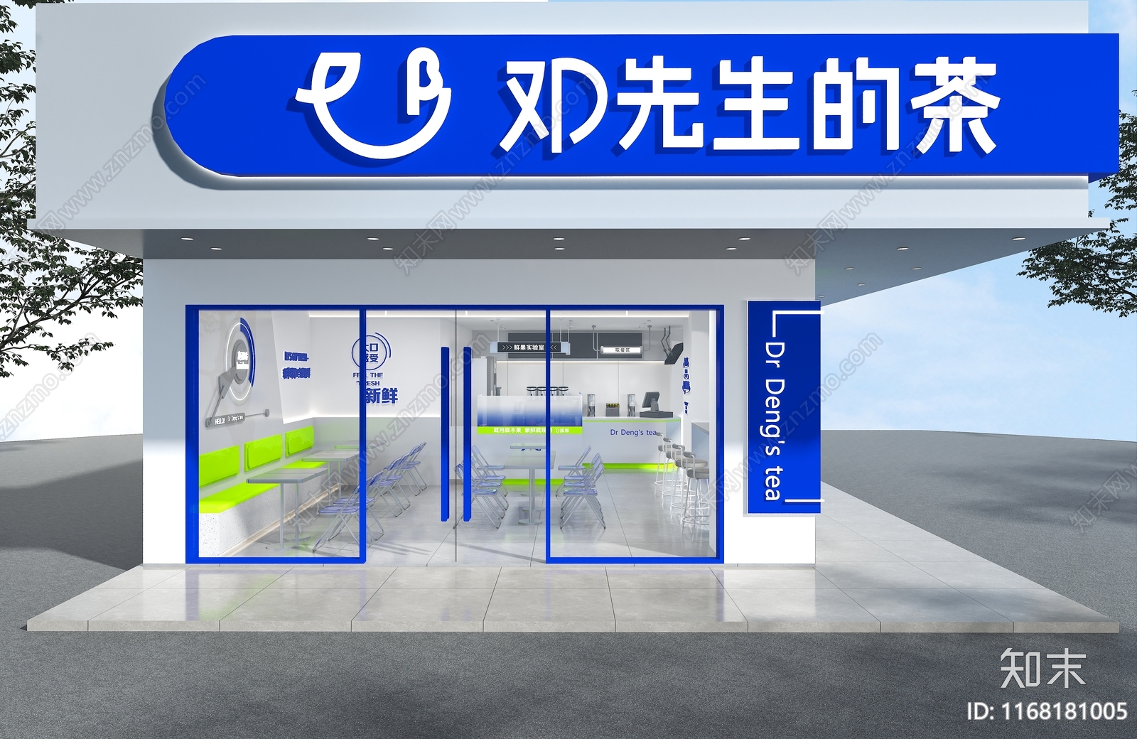 现代奶茶店3D模型下载【ID:1168181005】