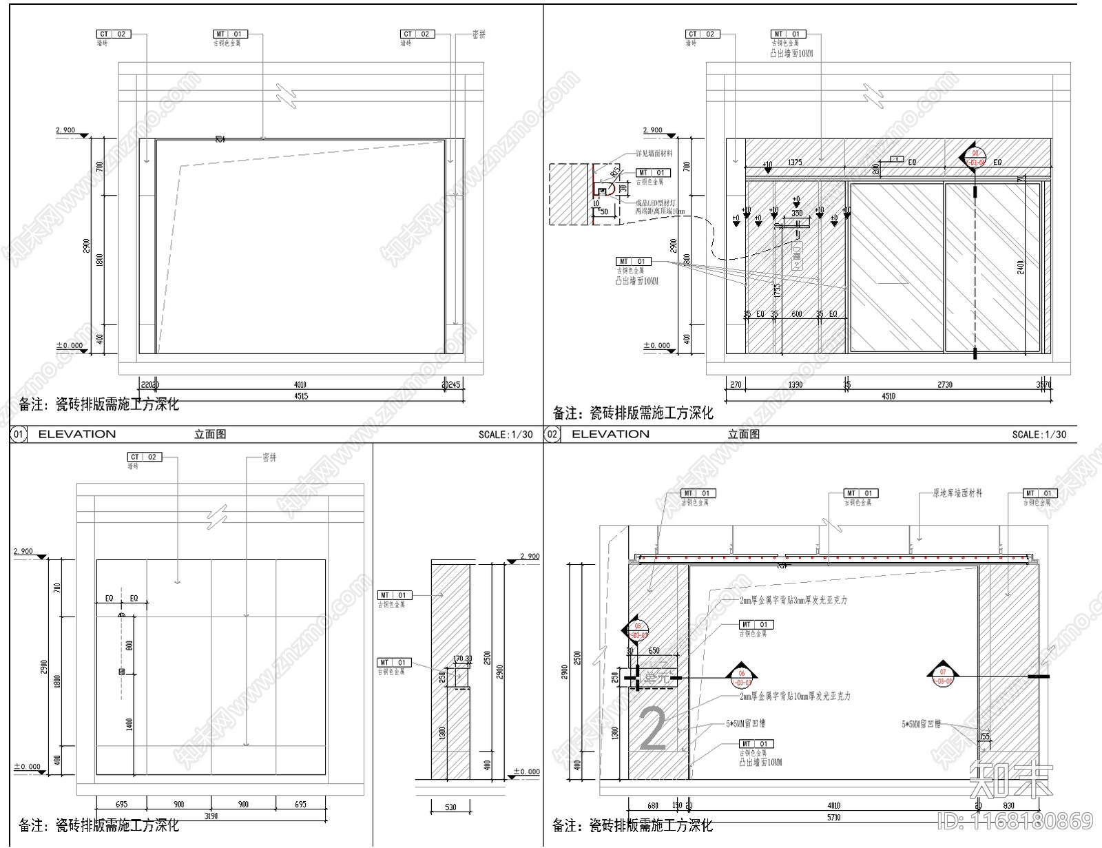 现代轻奢大厅施工图下载【ID:1168180869】