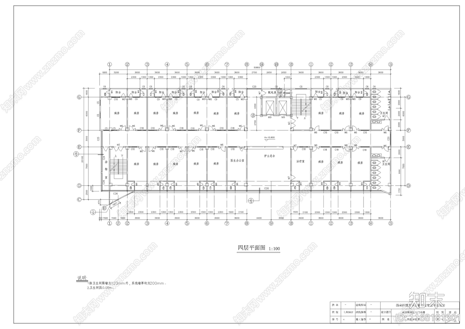 现代医院建筑施工图下载【ID:1168181301】